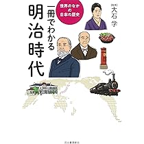 大正時代の日本国のマニュアル本 大正時代の日本国のマニュアル本 大正時代の日本国のマニュアル本